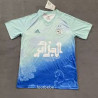 Maillot de l'Algérie personnnalisé