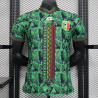Maillot du Mali